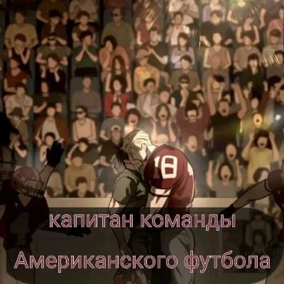 Thumbnail of Алекс