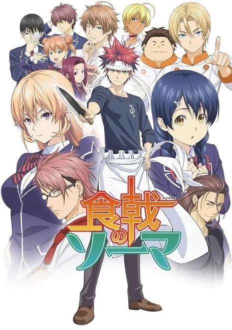 Thumbnail of Shokugeki No Soma RPG