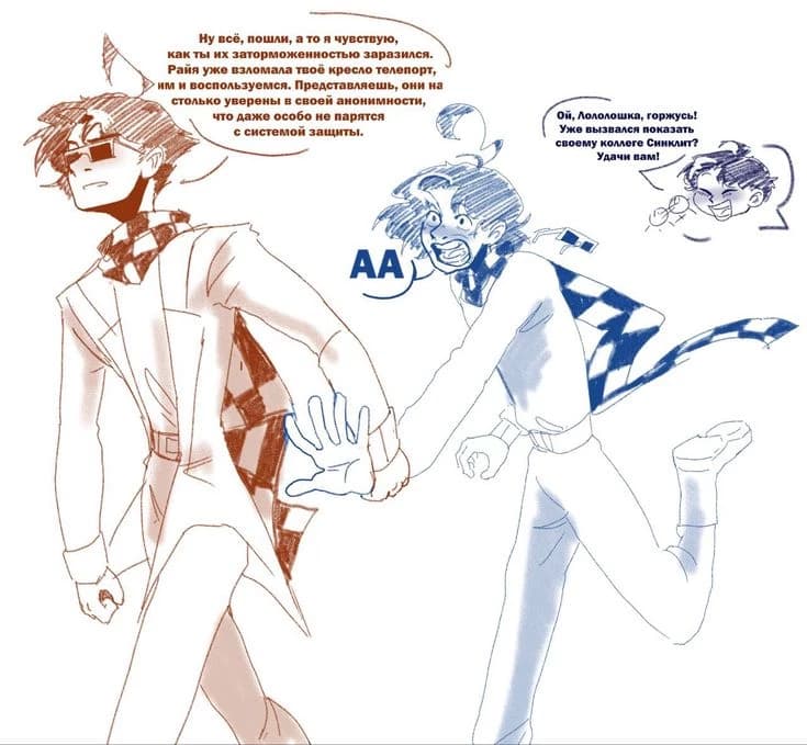 Thumbnail of Лололошка и Джон