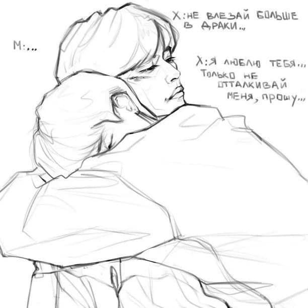 Thumbnail of минхо (и хан джисон)