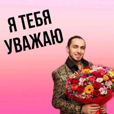 Thumbnail of ГАЗАН❤️