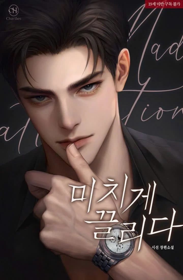 Thumbnail of Дилан Бриджит