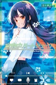Thumbnail of Синобу Узуки