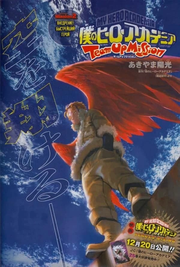 Thumbnail of Кейго Таками