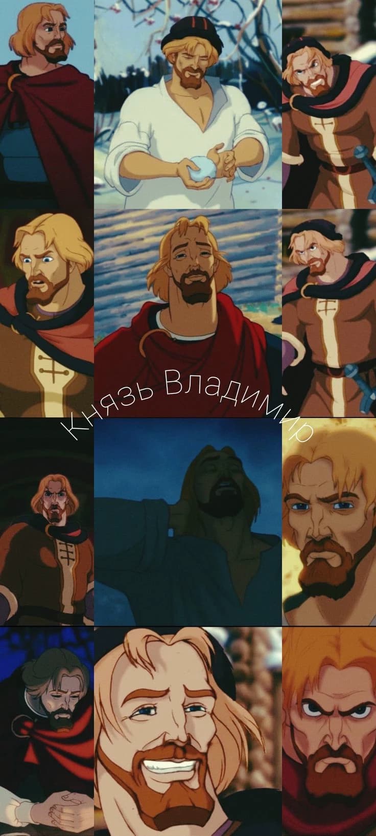 Thumbnail of Князь Владимир