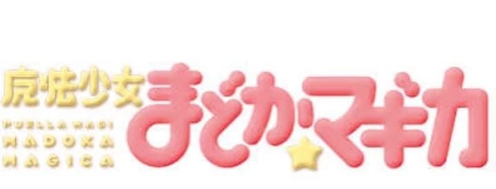 Thumbnail of New girl in Madoka Magica