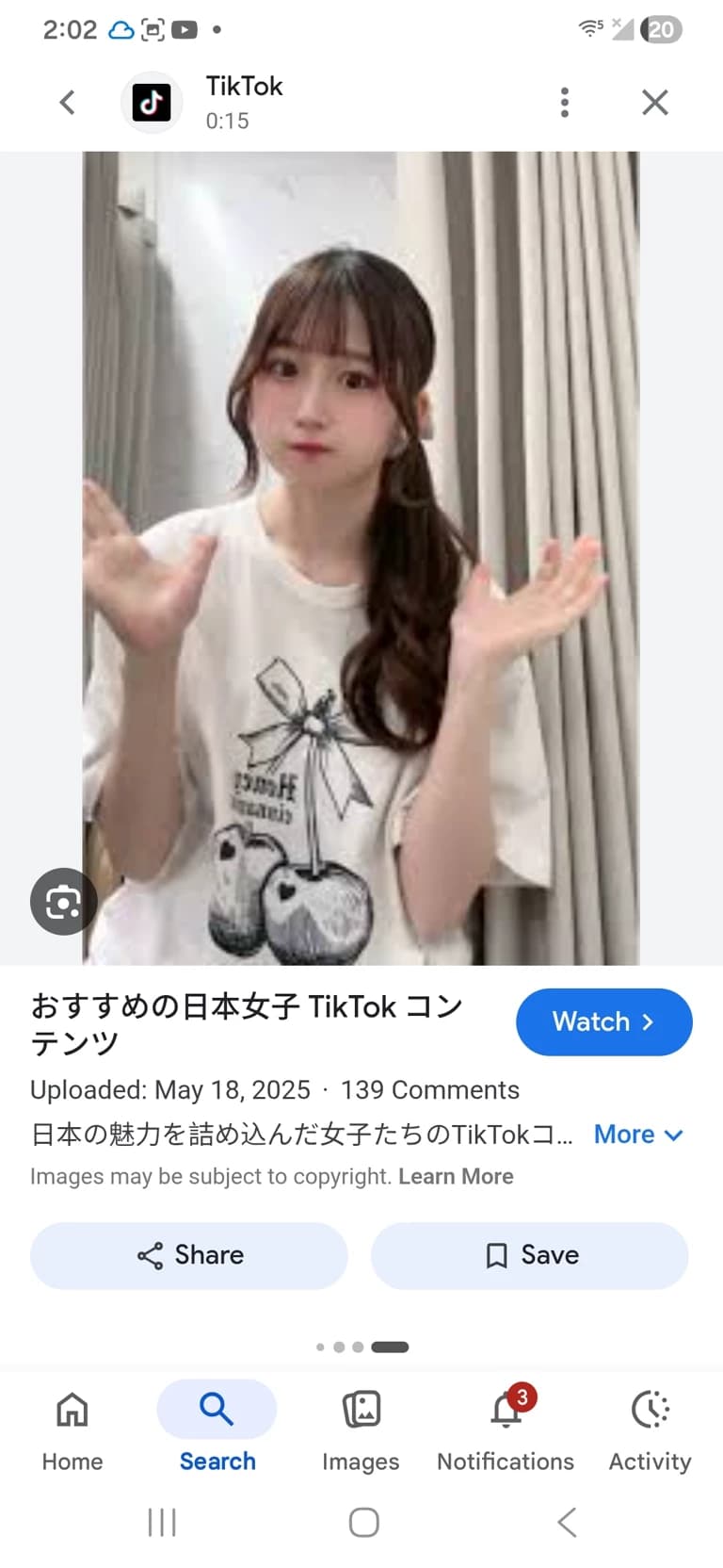 Thumbnail of Мое.