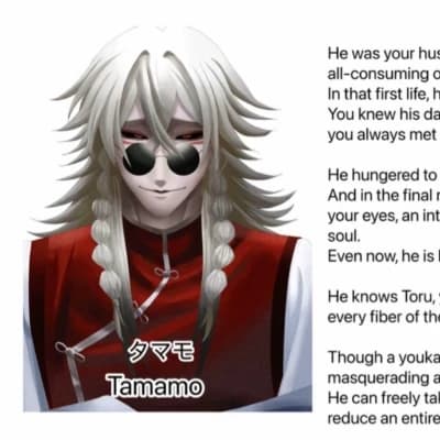 Thumbnail of Тамамо