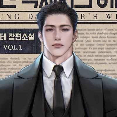 Thumbnail of Серафина Дюбуа