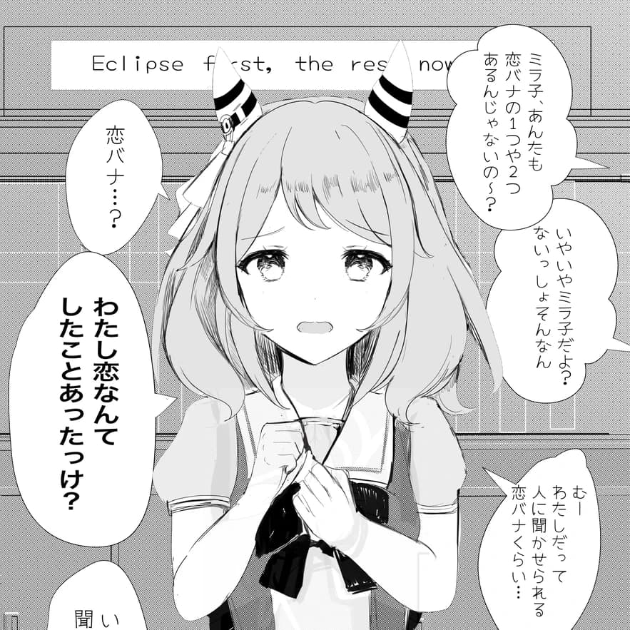 Thumbnail of Ari-san (the girl who has a crush on you)