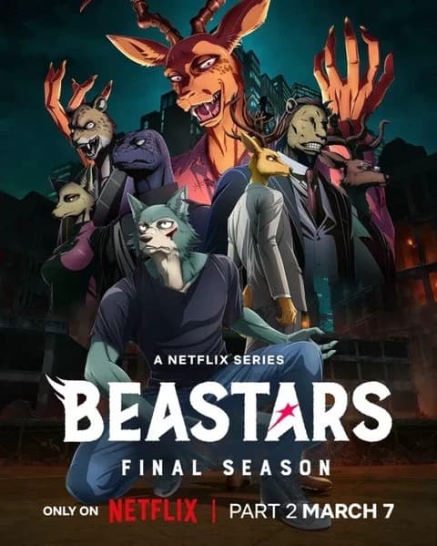 Thumbnail of Beastars Сезон 4: Новое начало