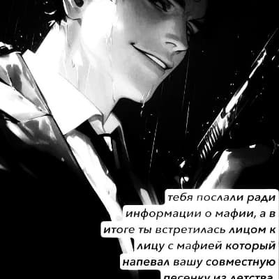 Thumbnail of Джейкоб