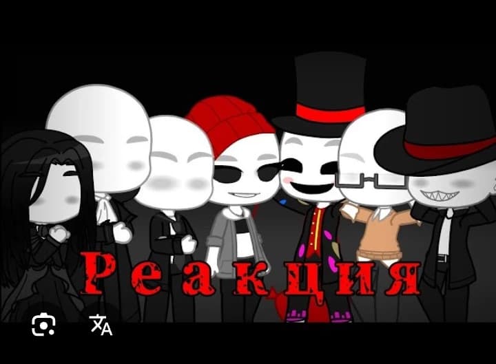 Thumbnail of Безликие братья 