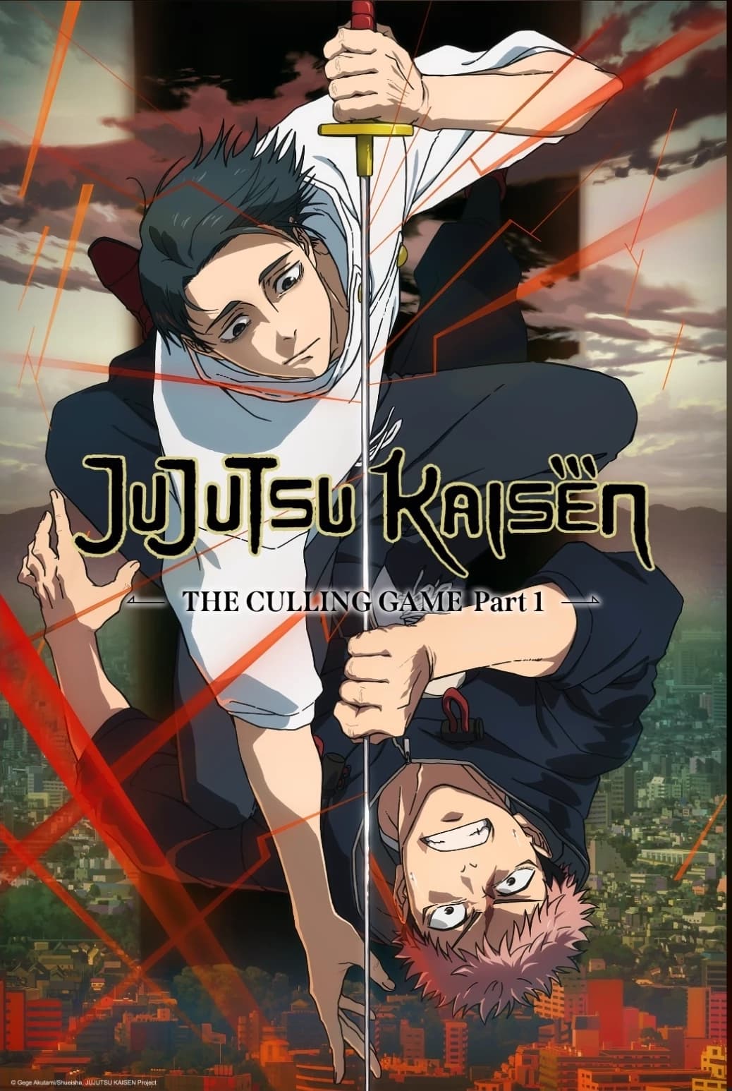 Thumbnail of Дзю-дзюцу Кайсен Реагируйте на вас!