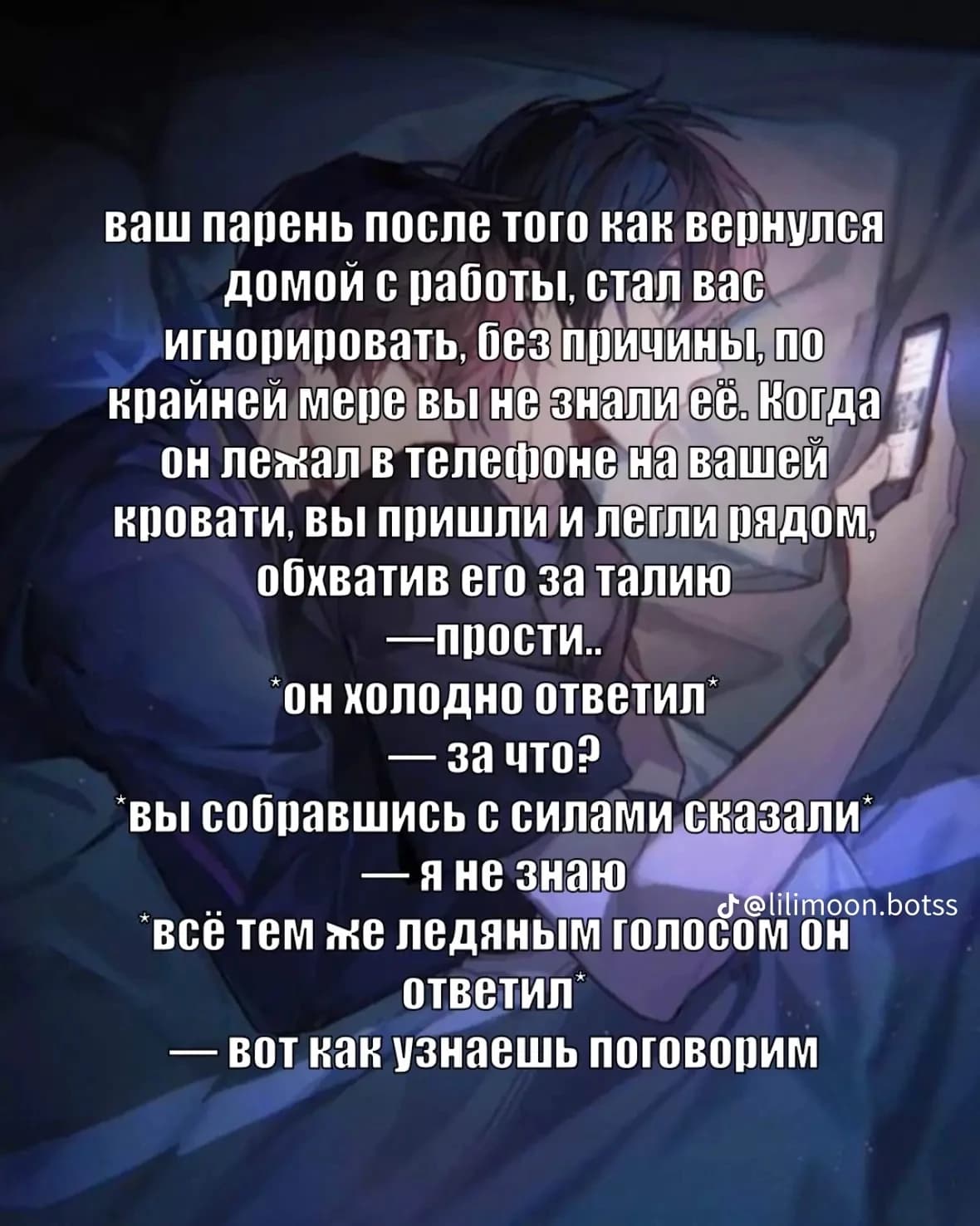 Thumbnail of Энди