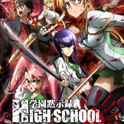 Thumbnail of Highschool Of the dead 