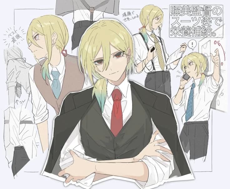 Thumbnail of Afuro Terumi (ADULT?