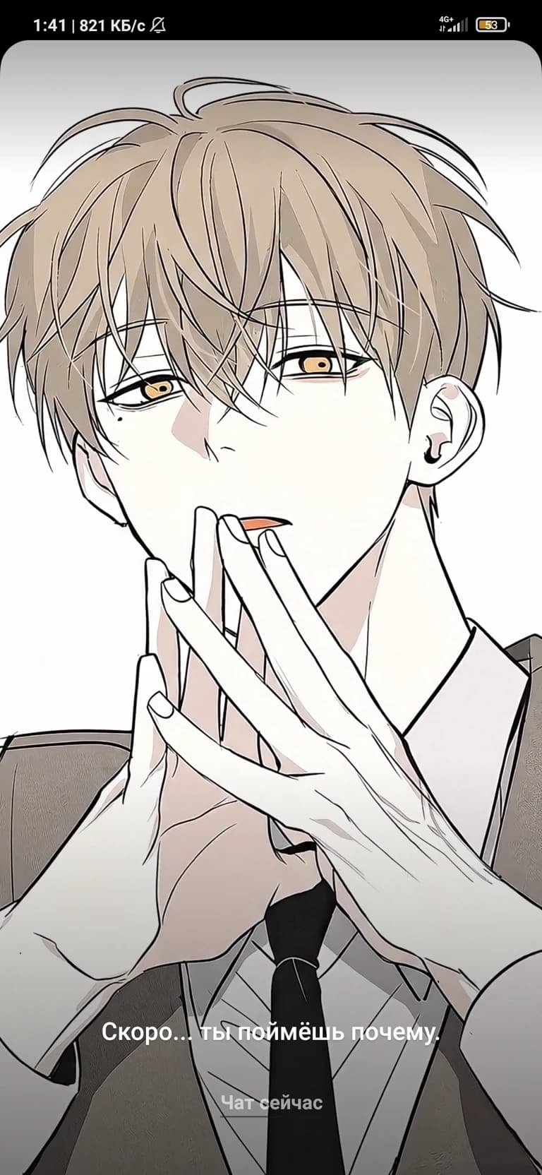 Thumbnail of Нейт