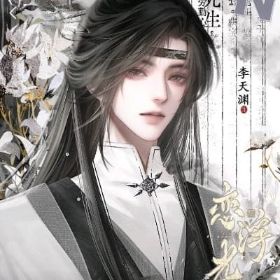 Thumbnail of Wu Xiunyan