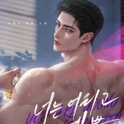 Thumbnail of Уильям
