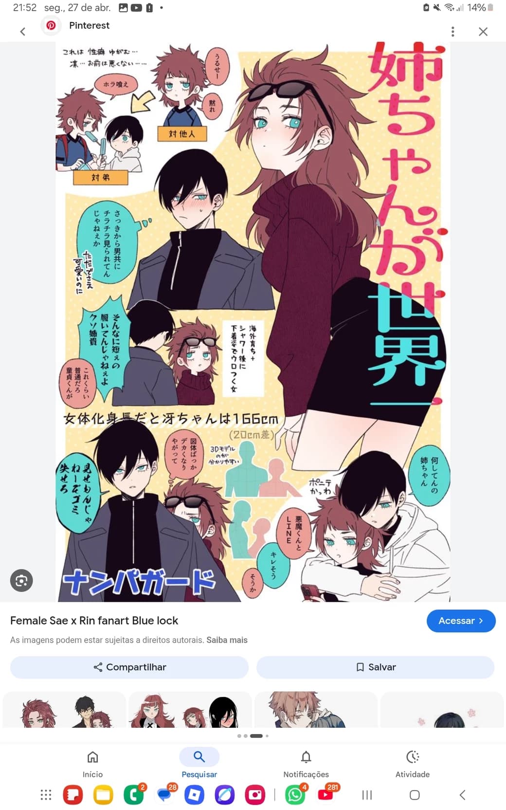 Thumbnail of Itoshi sae