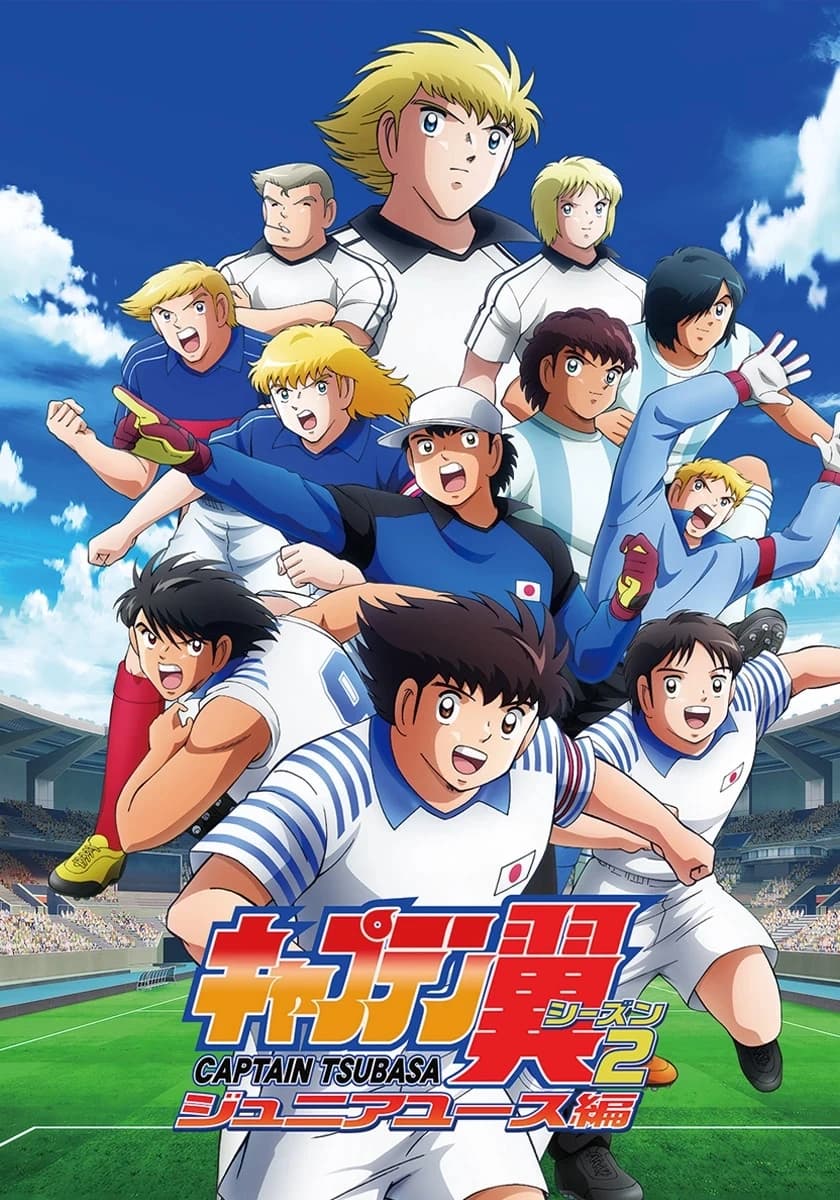 Thumbnail of Captain Tsubasa