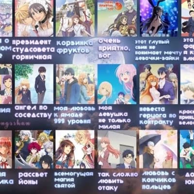 Thumbnail of anime chicks