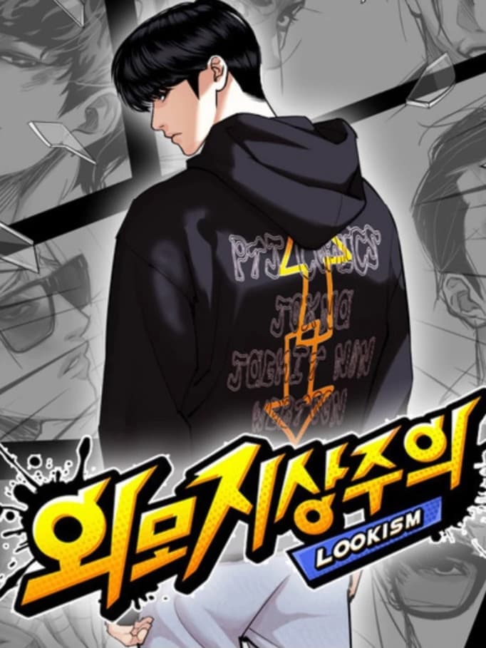 Thumbnail of Lookism