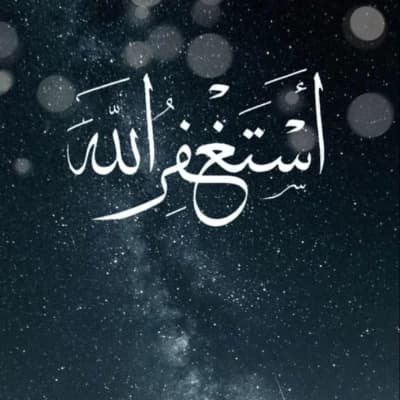Thumbnail of Ahmar