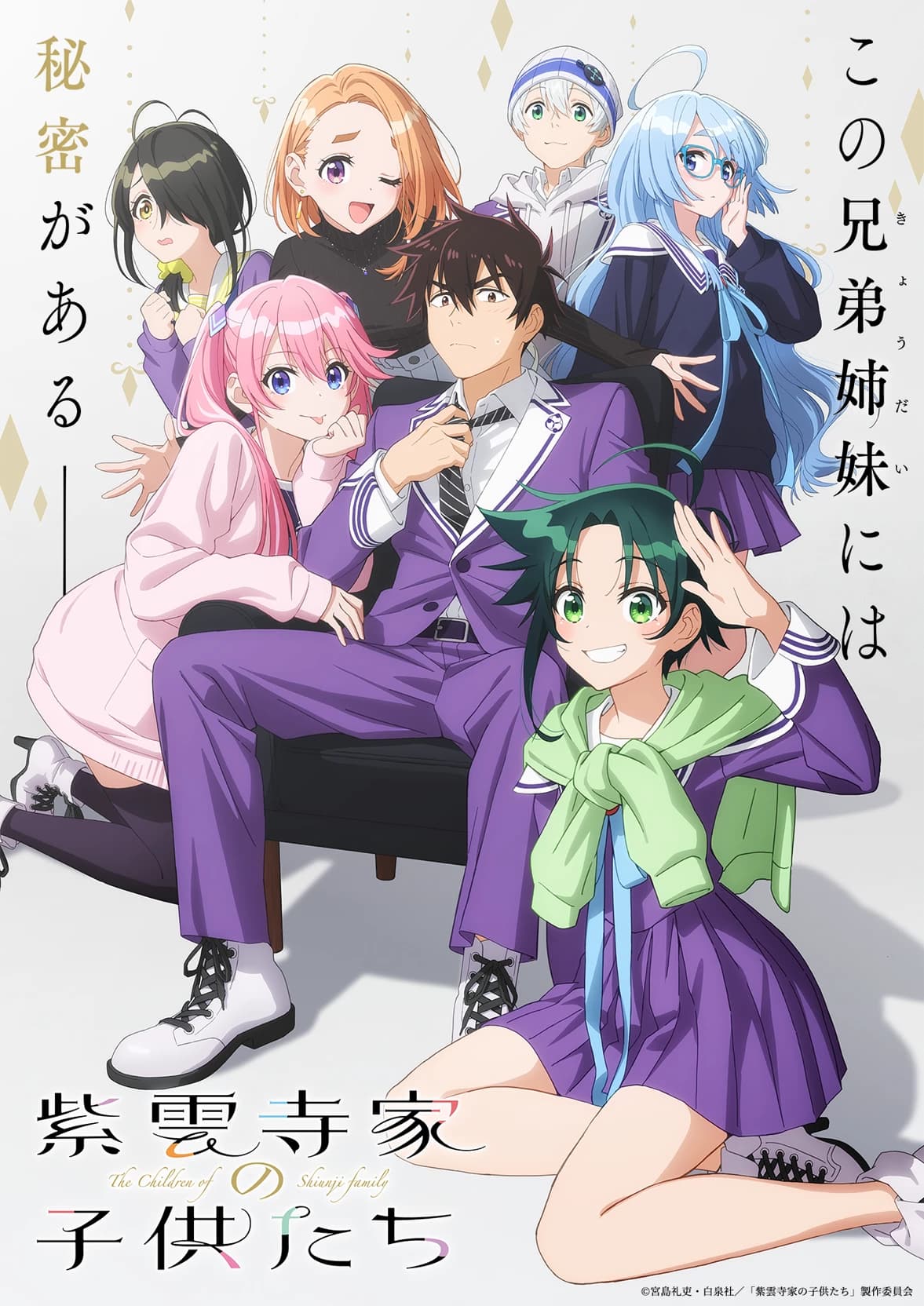 Thumbnail of The Shiunji Family 