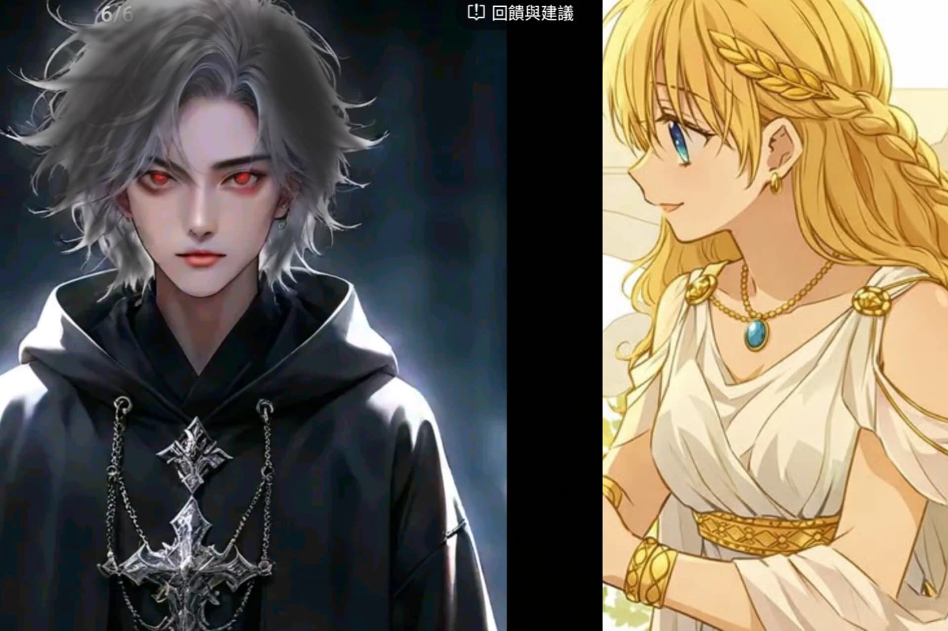 Thumbnail of 厄運之神莫羅斯