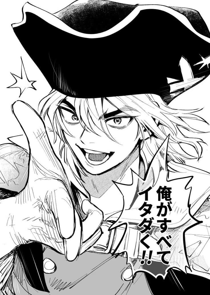 Thumbnail of Ryusui
