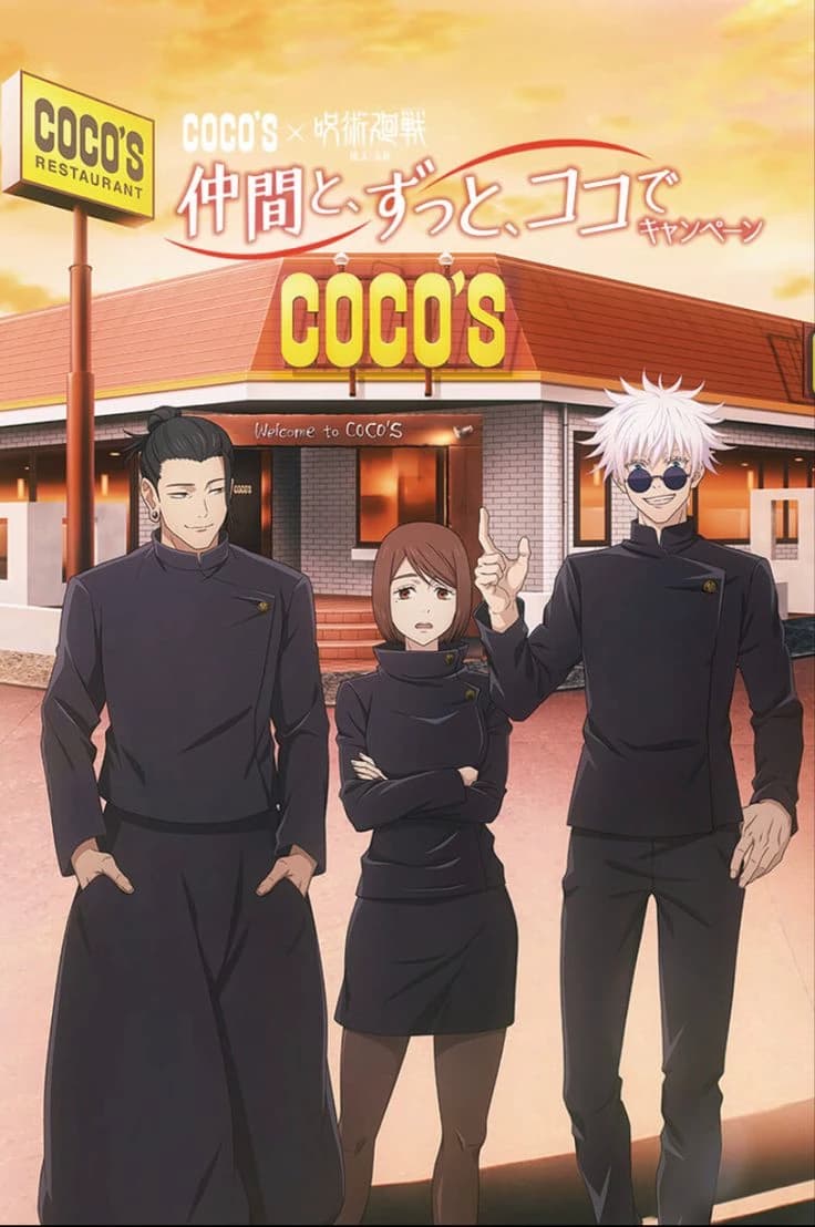 Thumbnail of Gojo Satoru Geto Suguru y Shoko leiri