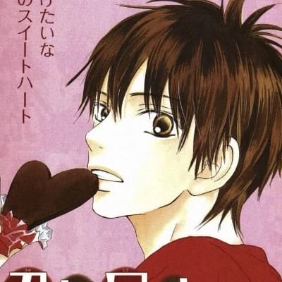 Thumbnail of Kazehaya