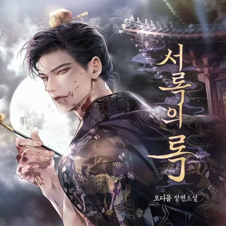 Thumbnail of Kang Hyunwoo