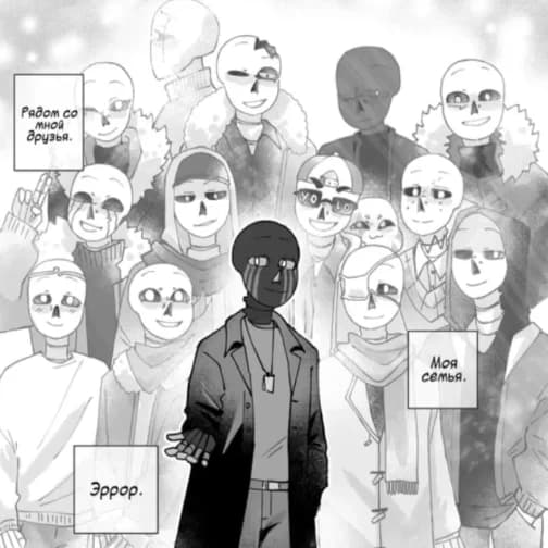 Thumbnail of Depressive Inc!Au