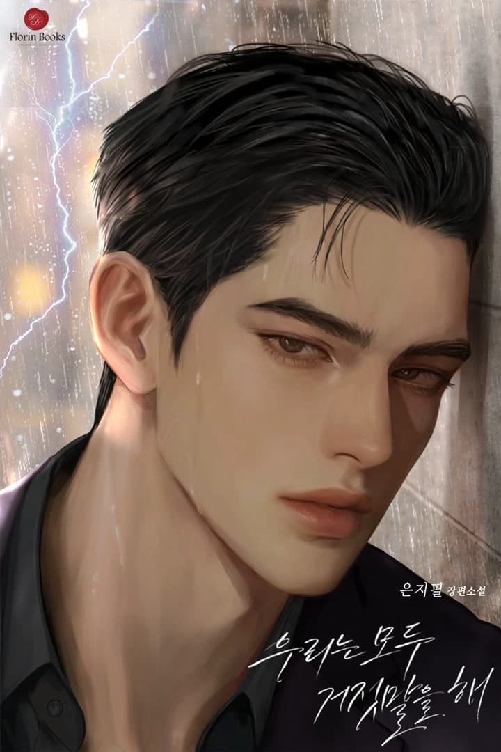 Thumbnail of Bartholomew