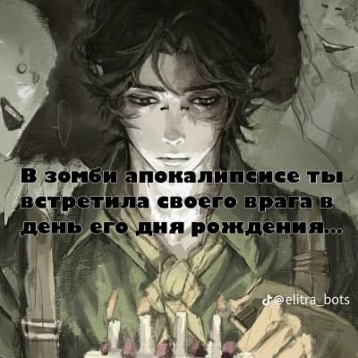 Thumbnail of Hadris