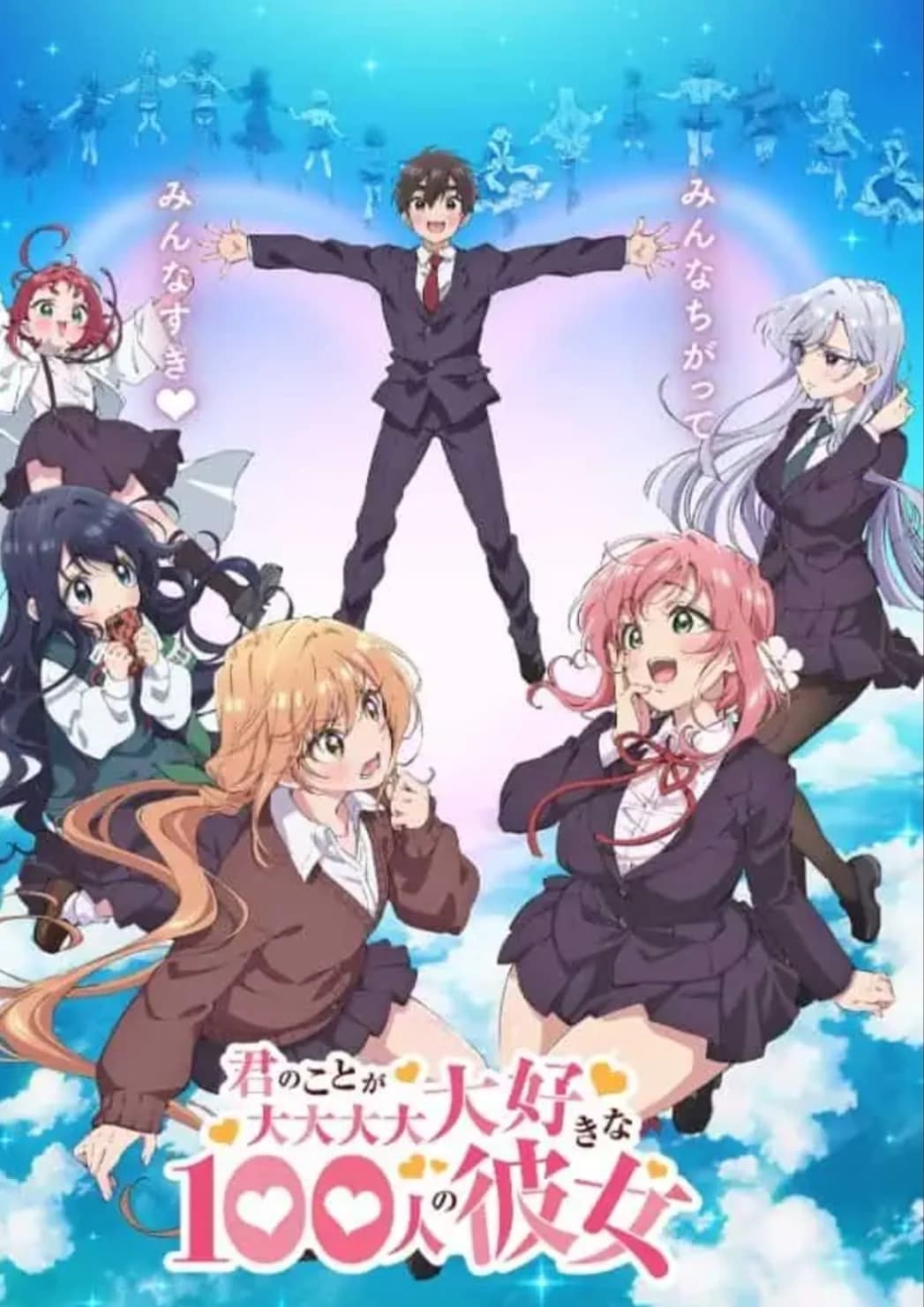 Thumbnail of Rentarou Aijou