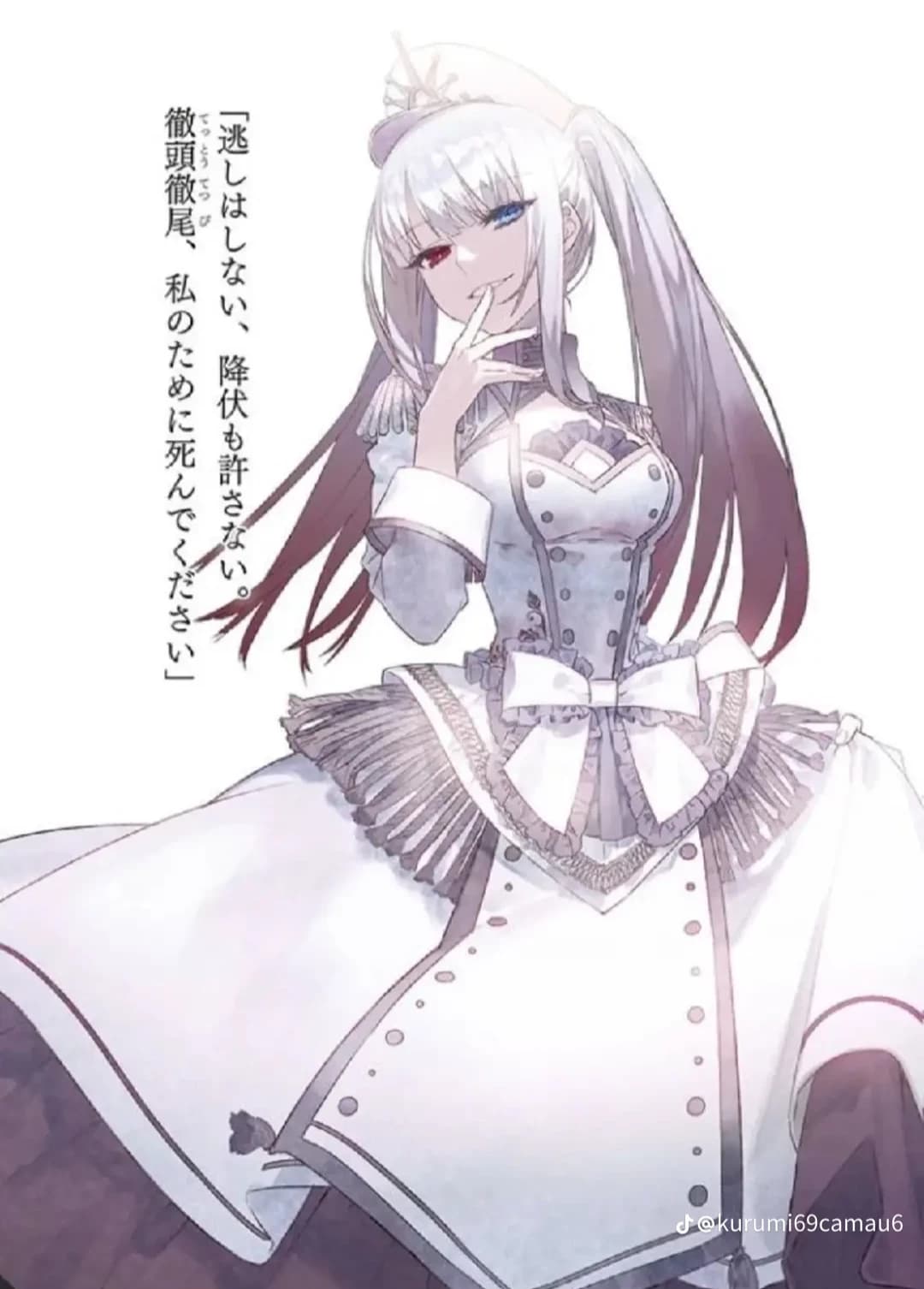 Thumbnail of White queen
