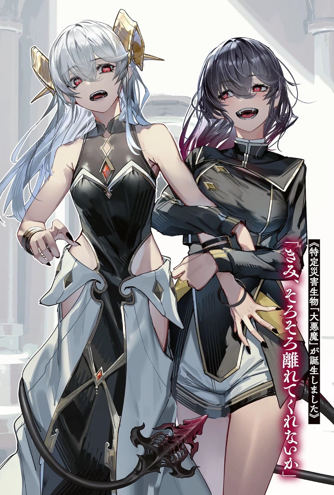 Thumbnail of Riri