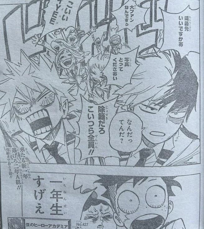 Thumbnail of Shot Todoroki