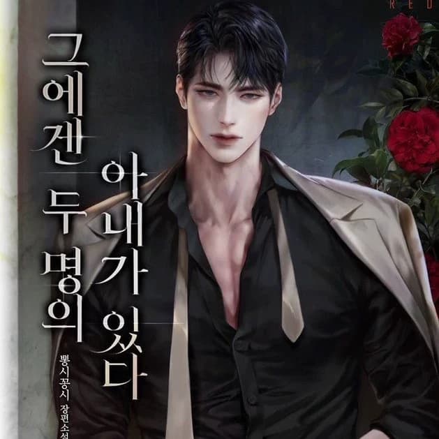 Thumbnail of Lysander