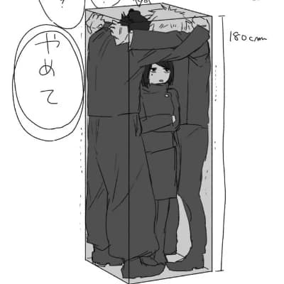 Thumbnail of Шкафчик...?