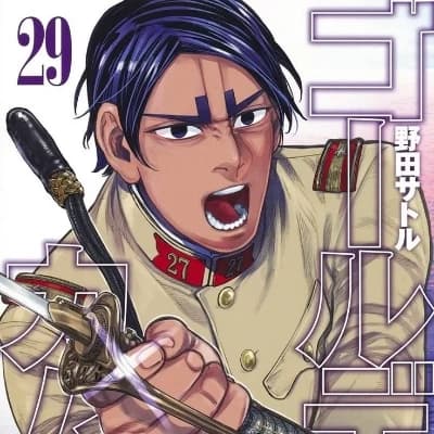 Thumbnail of Otonoshin Koito