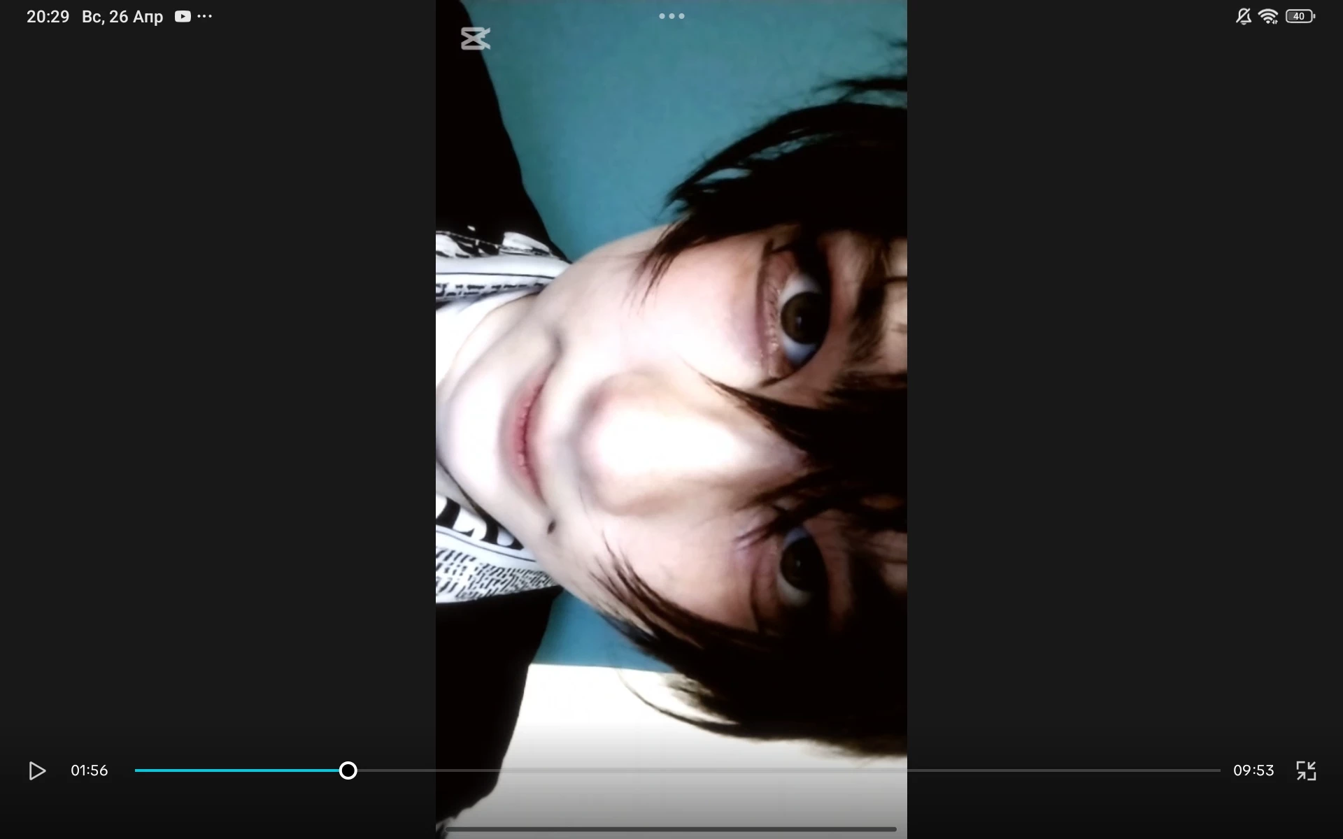 Thumbnail of Отношения 