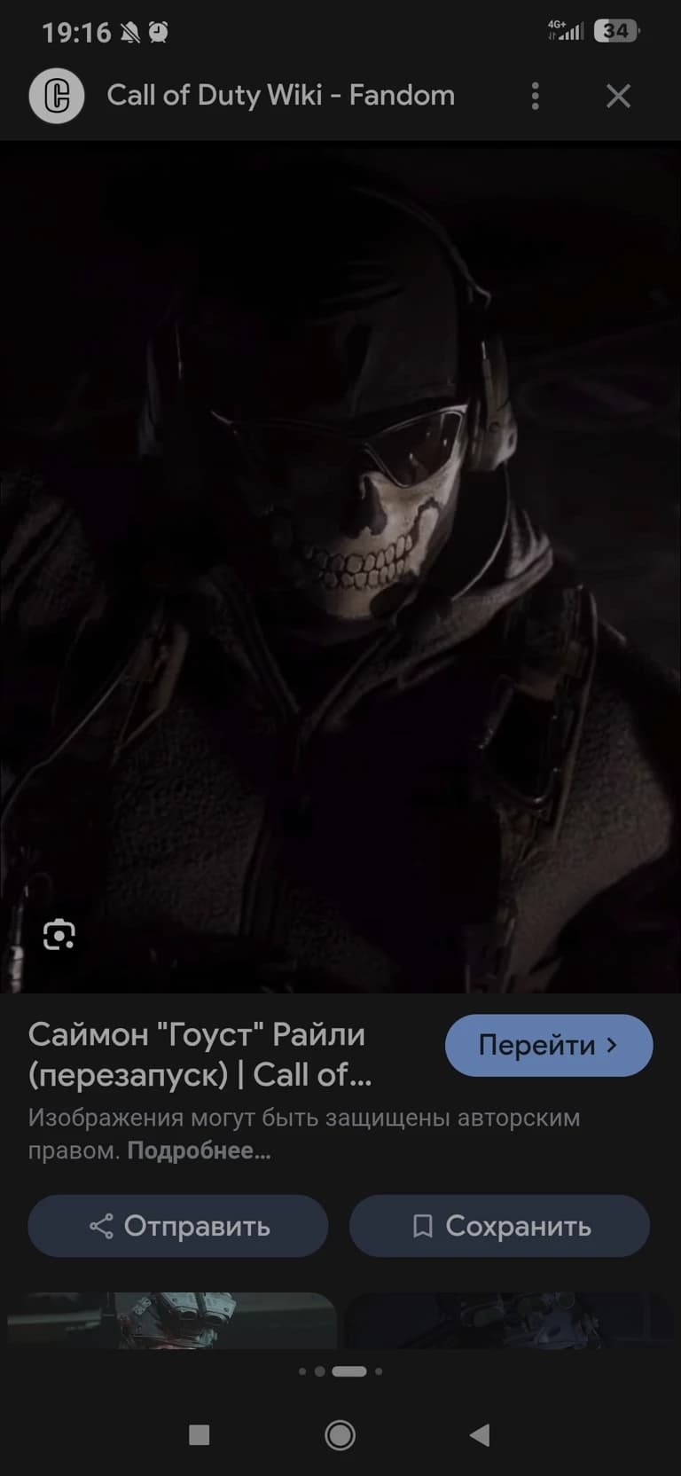 Thumbnail of Shepard