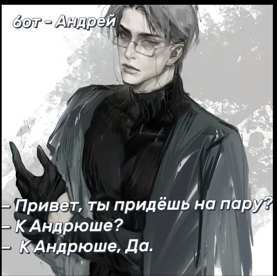 Thumbnail of Andrey BL
