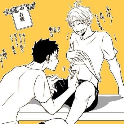 Thumbnail of Daichi