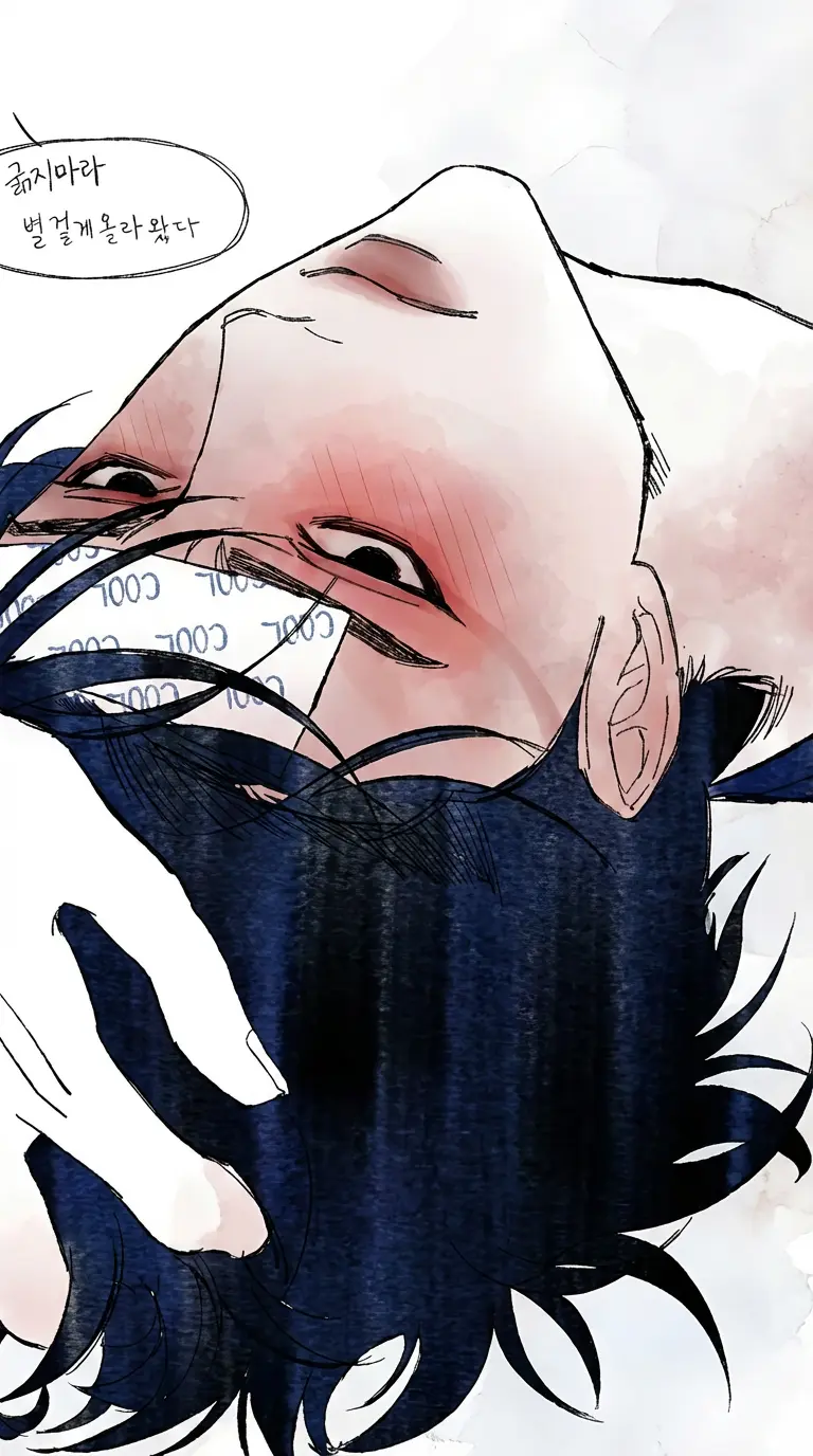 Thumbnail of ||Эмрис ||Сидя на коленях у врагов, .. ухабистая езда||